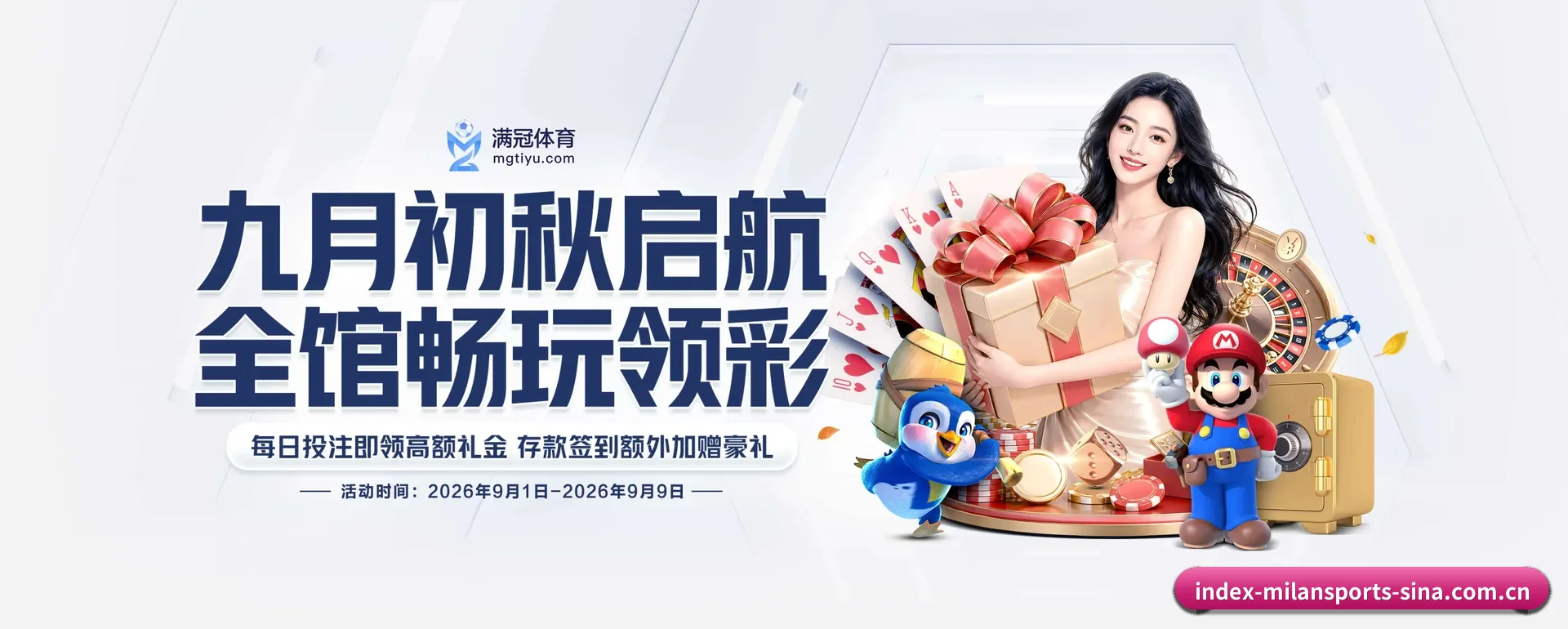 革新 AI